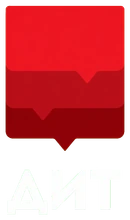 ДИТ