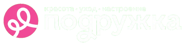 Подружка